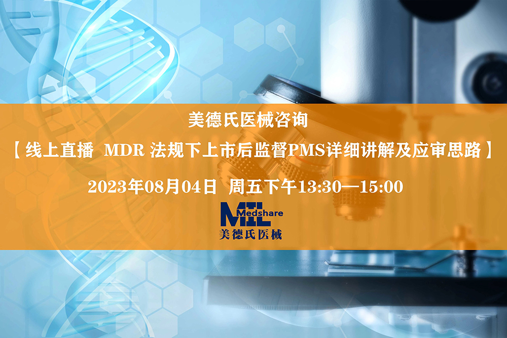 1690251808148470.jpg 微信圖片_20230725102043.jpg